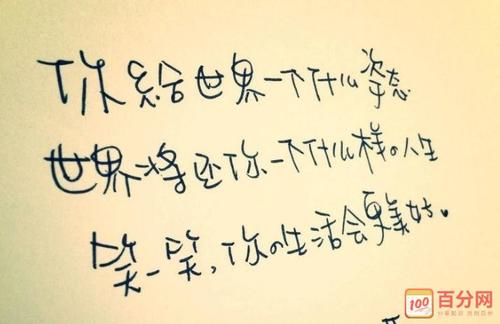 描述工作和丰富