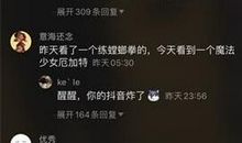 2020抖音有内涵的说说