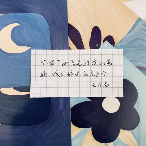 关于友谊副本