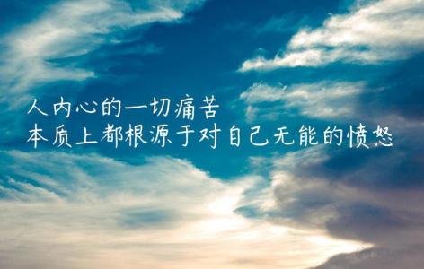生活情绪诗歌乐观