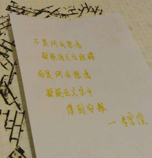 伤心时的诗