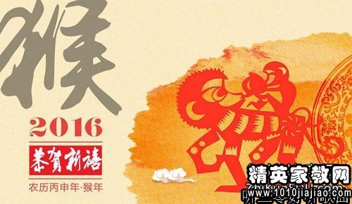 新年为老师问候的节日