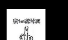 被欺骗觉得心冷的说说