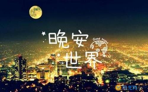 人格签署良好的安全判决