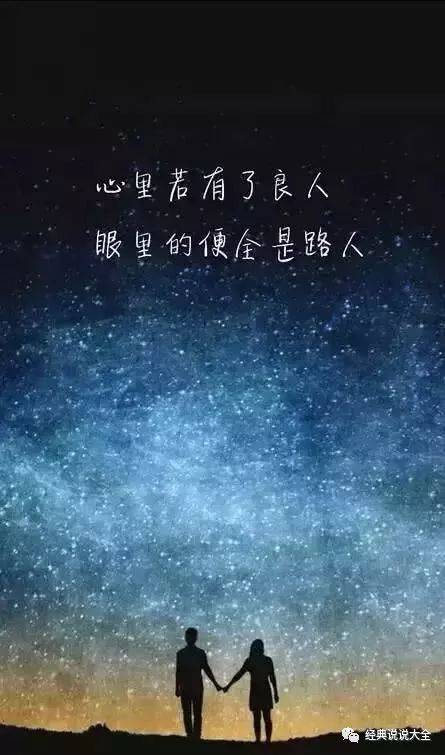 八十个伤病