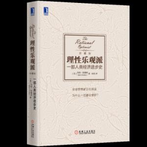 乐观派的个性签名