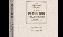 乐观派的个性签名