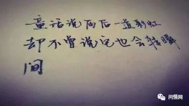 朋友圈，深夜