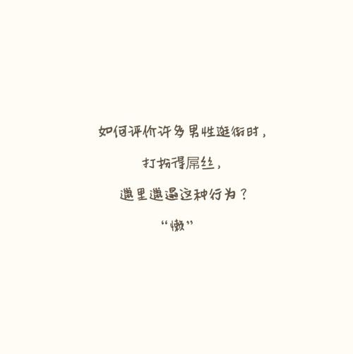 经典段落
