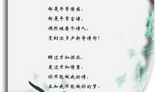 祝肉孜节快乐的句子