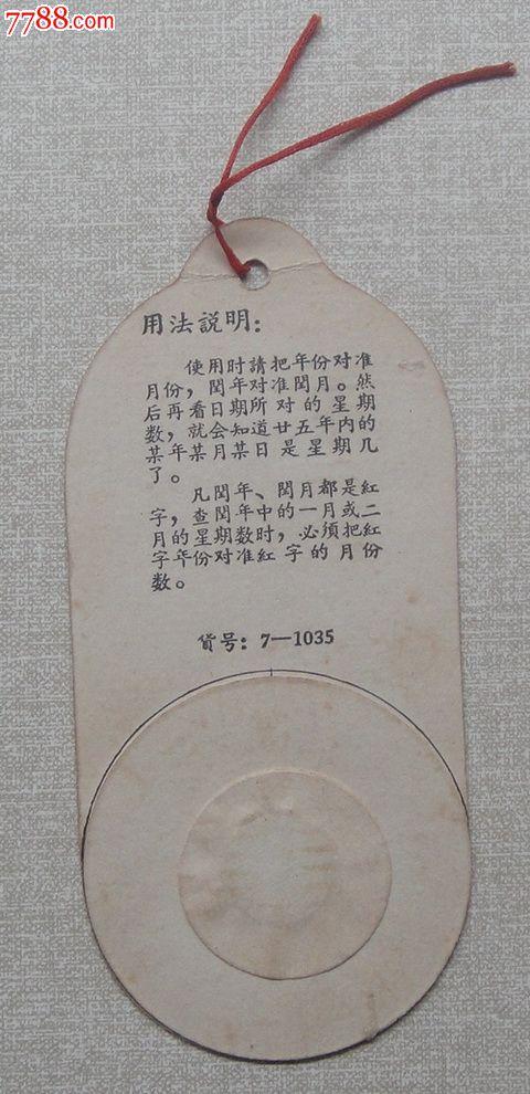 书签
