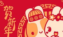 小学生新年祝福语大全简短10字