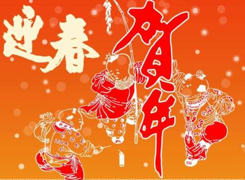 小学新年问候大全短10字1