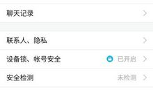 qq个性自动回复大全霸气