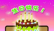 朋友19岁生日祝福语