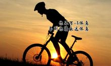 为了以后的生活奋斗的句子