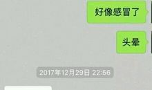 对女朋友道歉暖心话