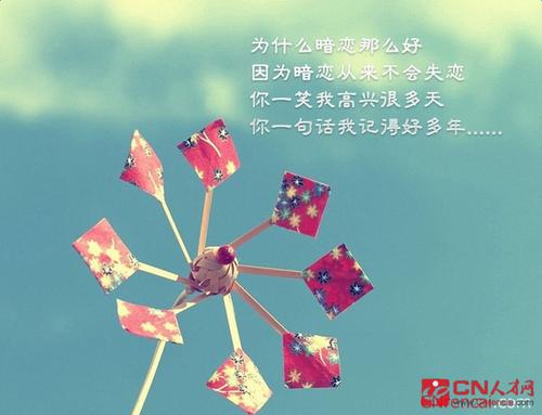 成立句子
