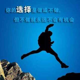 鼓舞人心的，信名称2020