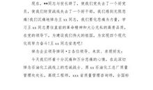 悼念朋友母亲的悼词