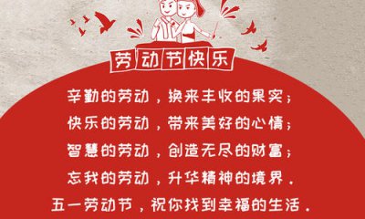 2020餐饮和有趣