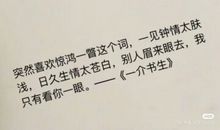 描写爱一个人的诗词