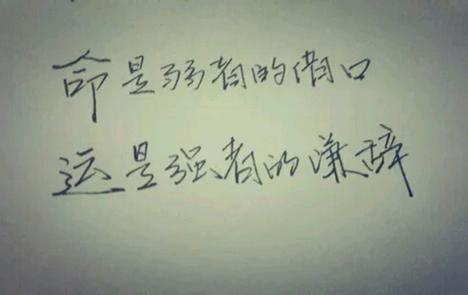 描述一首诗