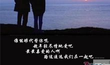 英语爱情诗句经典语录