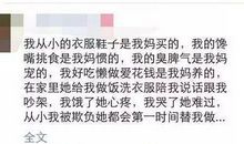 母亲节发朋友圈说说