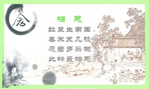 金合欢的诗