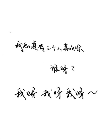夫妇温暖
