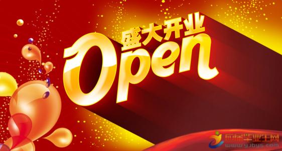2020愉快的问候