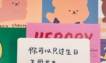 宝宝2岁生日发朋友圈经典说说