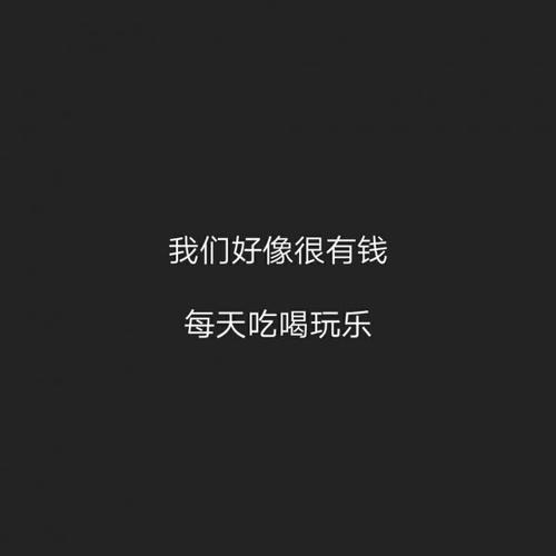 社会金典语录