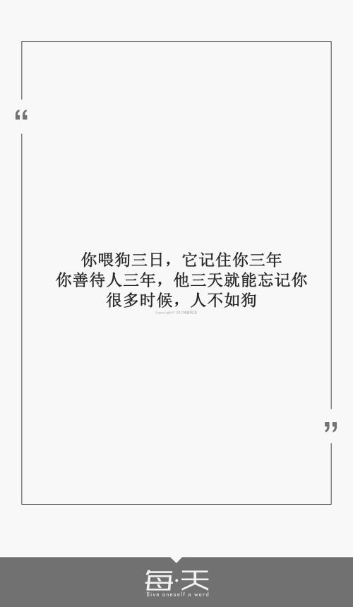 描述胃的句子