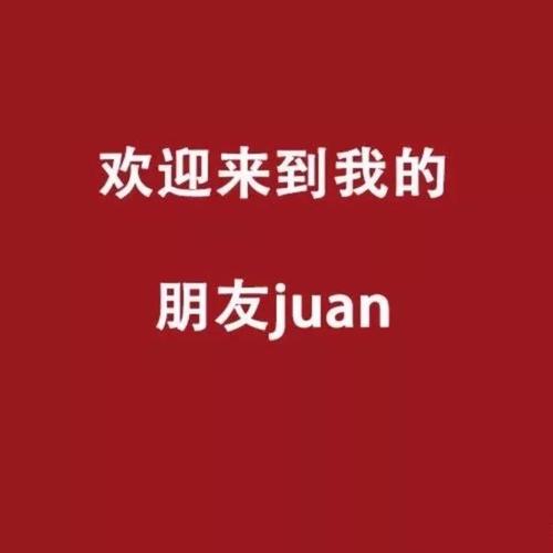抖音里的朋友圈最火的说说
