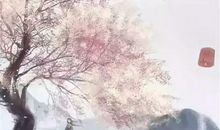 古风短句美到哭五个字