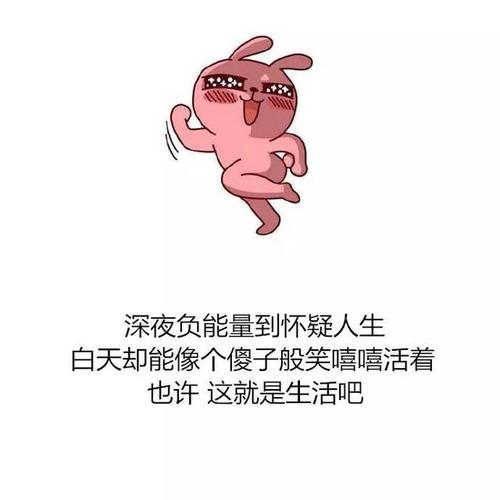 发朋友圈少年的句子