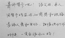 祝福导师生日快乐和感谢的句子