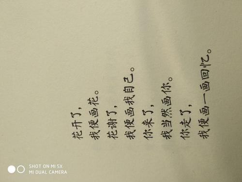 描述英语爱情