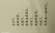 表白的英语情话含蓄