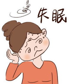 我晚上无法入睡。