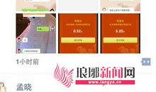 微信刷爆朋友圈的句子2020