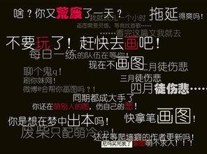激励儿童学习一个词