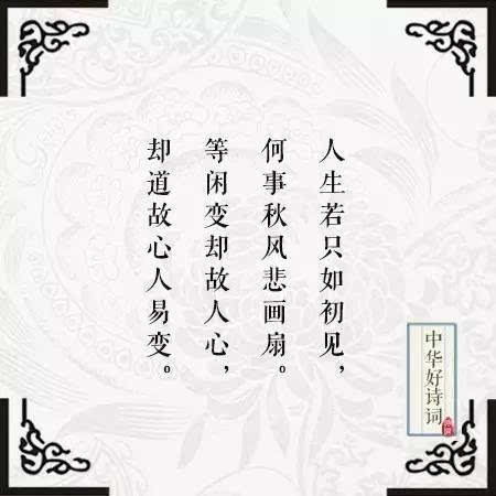 悲伤的古代诗