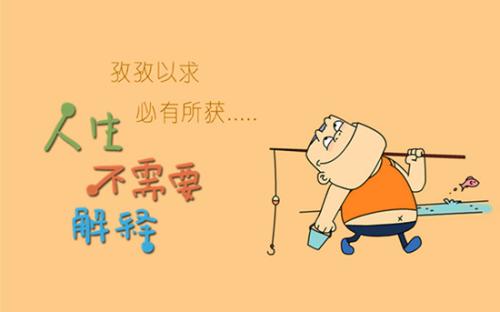 职业诱导句子