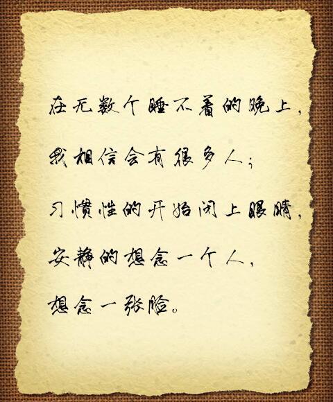 不能睡觉