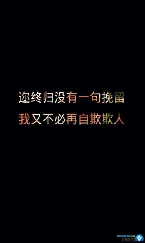 丈夫的诗