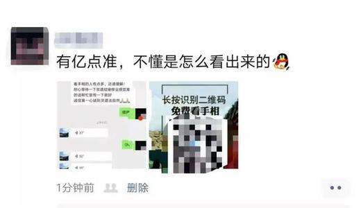 八个词朋友圈