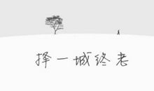 个性签名霸气长句